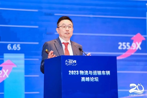 中集车辆CEO兼总裁李贵平宣布主题演讲
